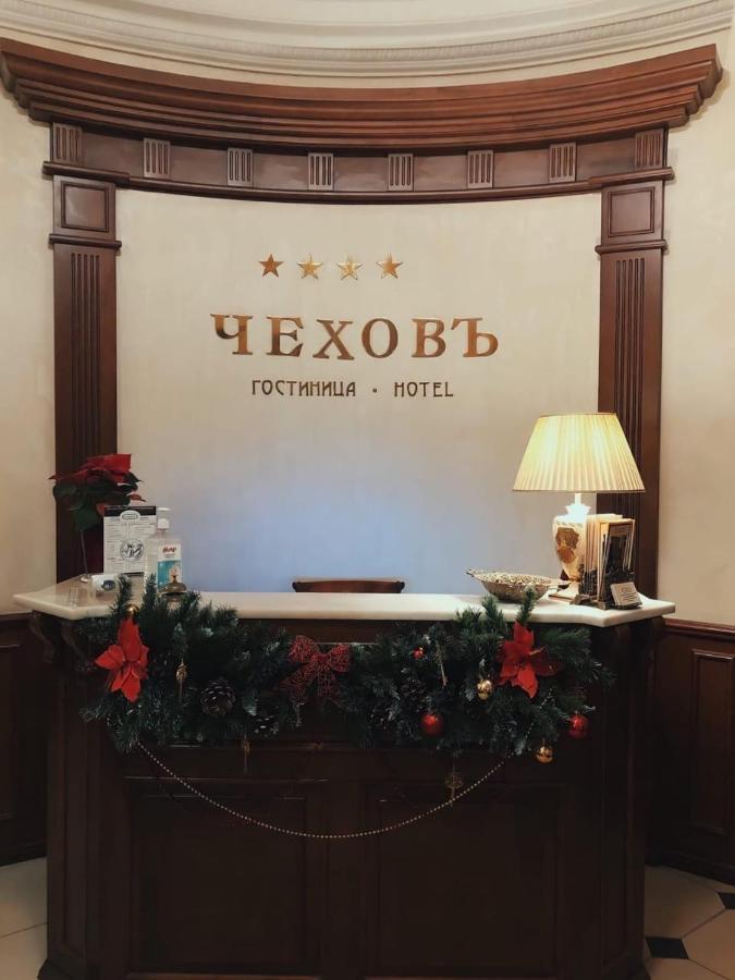 Chekhov Hotel By Original Hotels Ekaterinburg Dış mekan fotoğraf